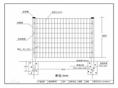 波浪网波浪护栏网