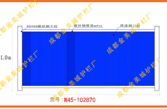 可移动施工彩钢围挡
