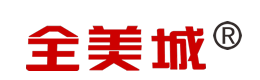 全美城围挡厂家｜专业施工围挡